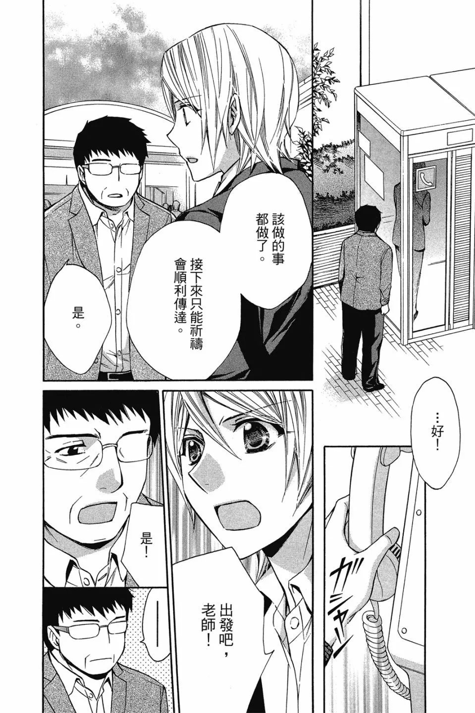 第15卷