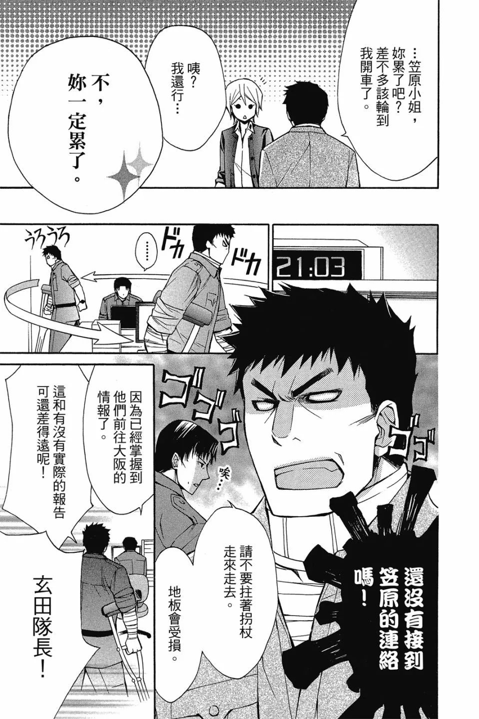 第15卷