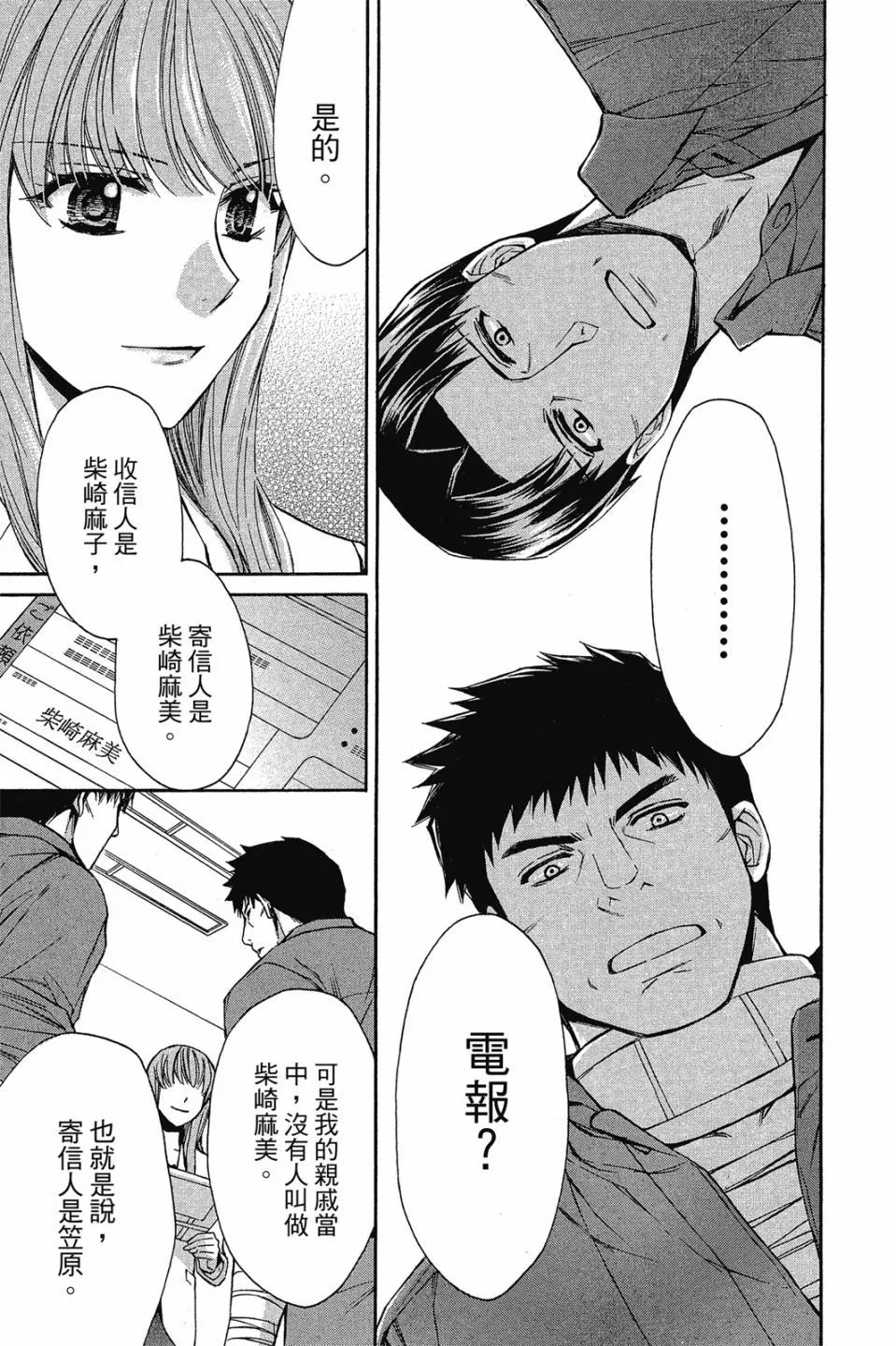 第15卷