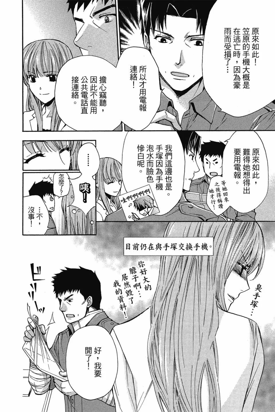 第15卷