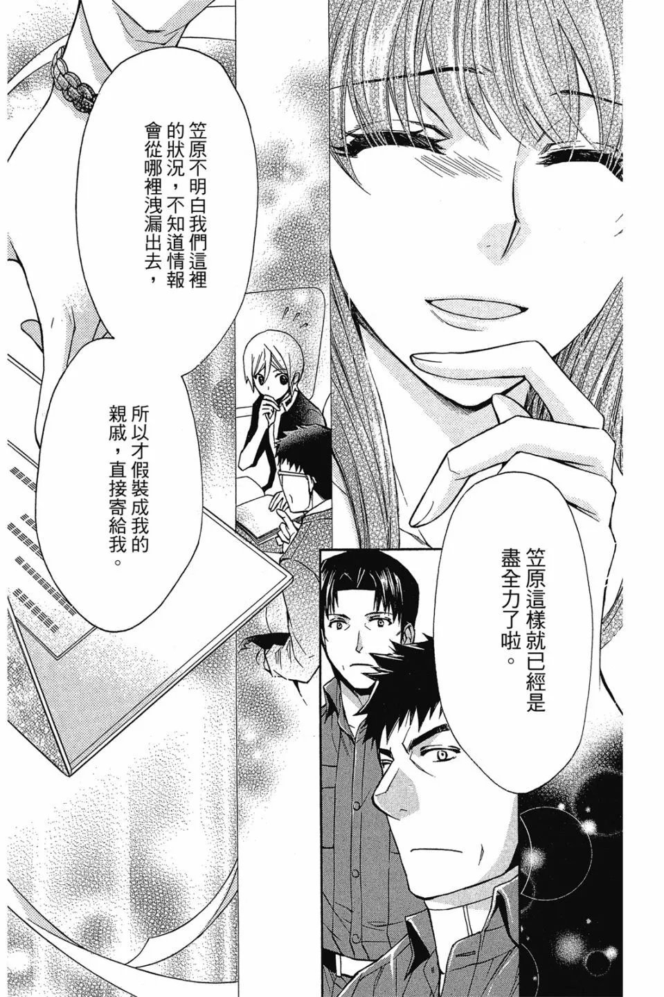 第15卷