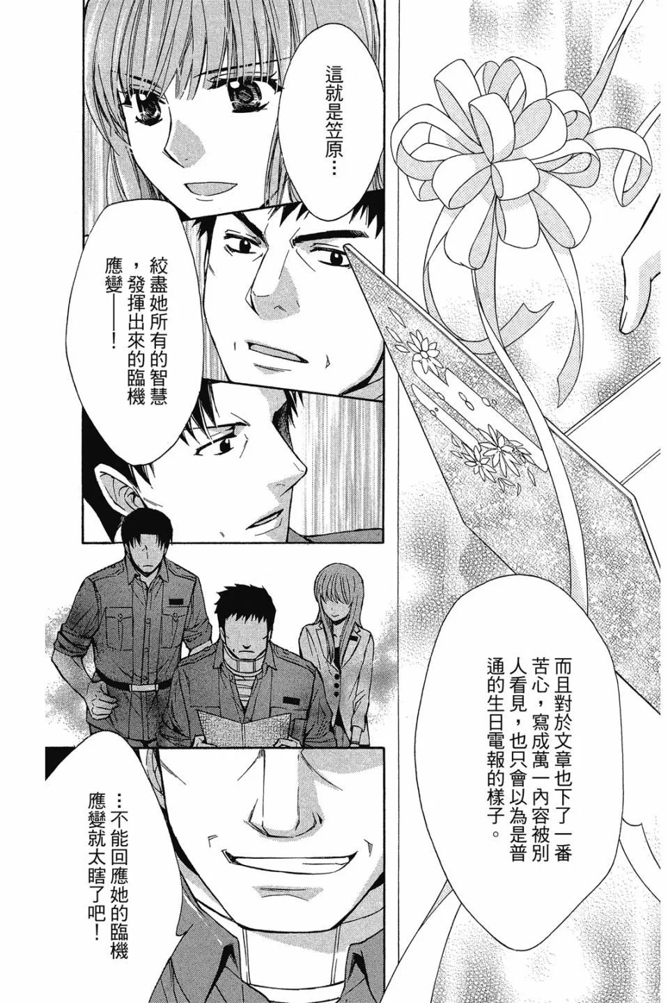 第15卷