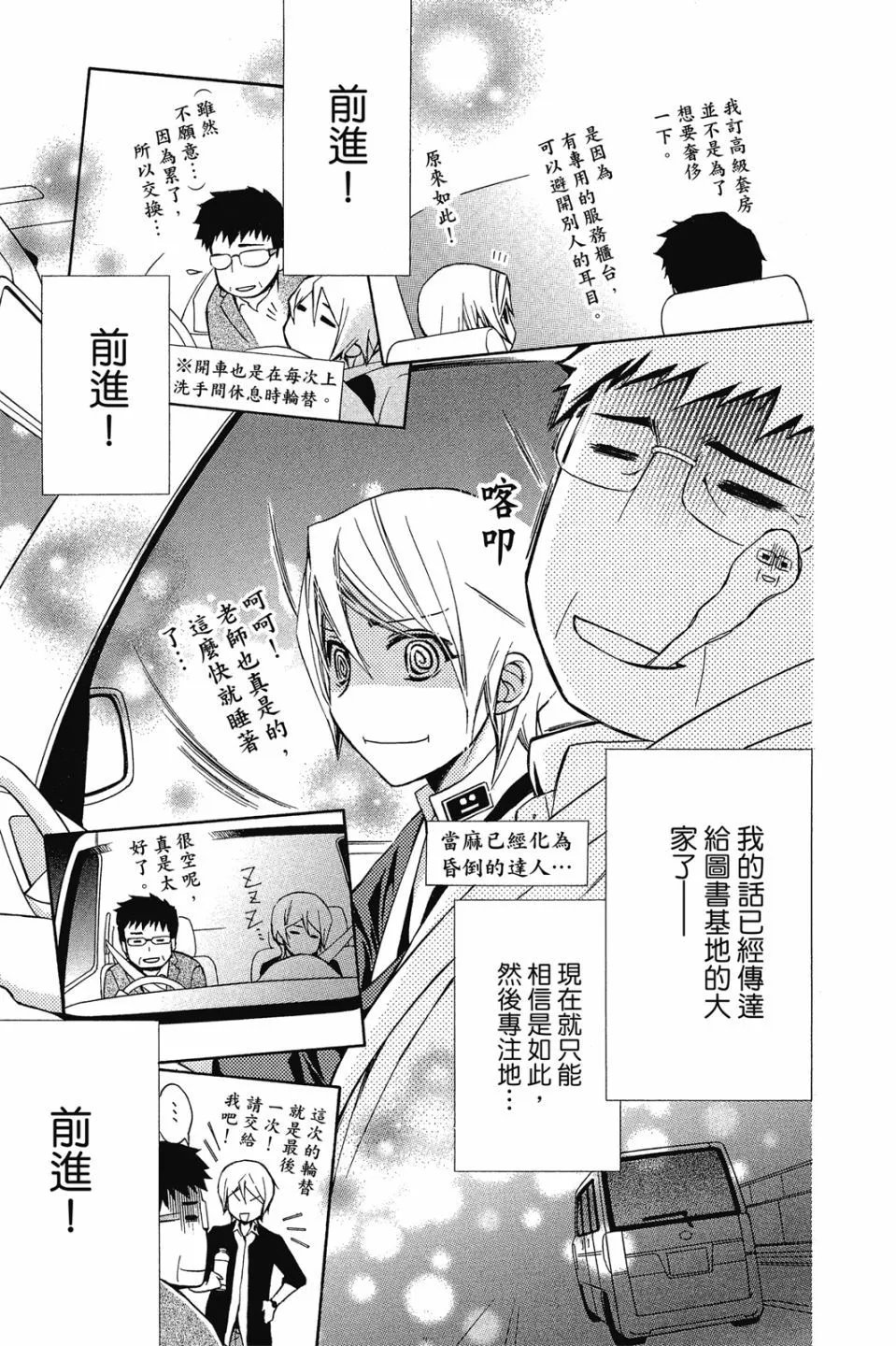 第15卷