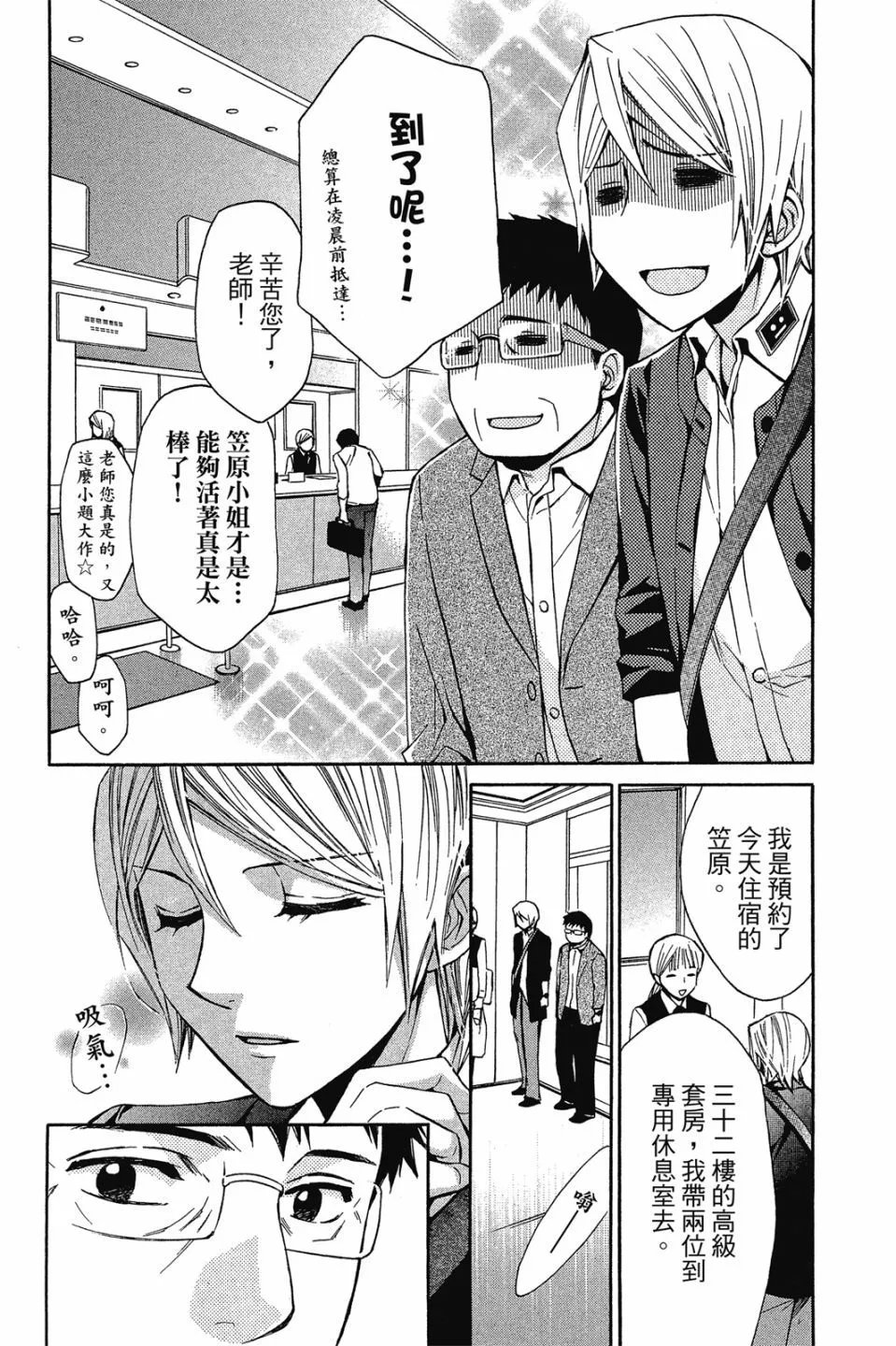 第15卷