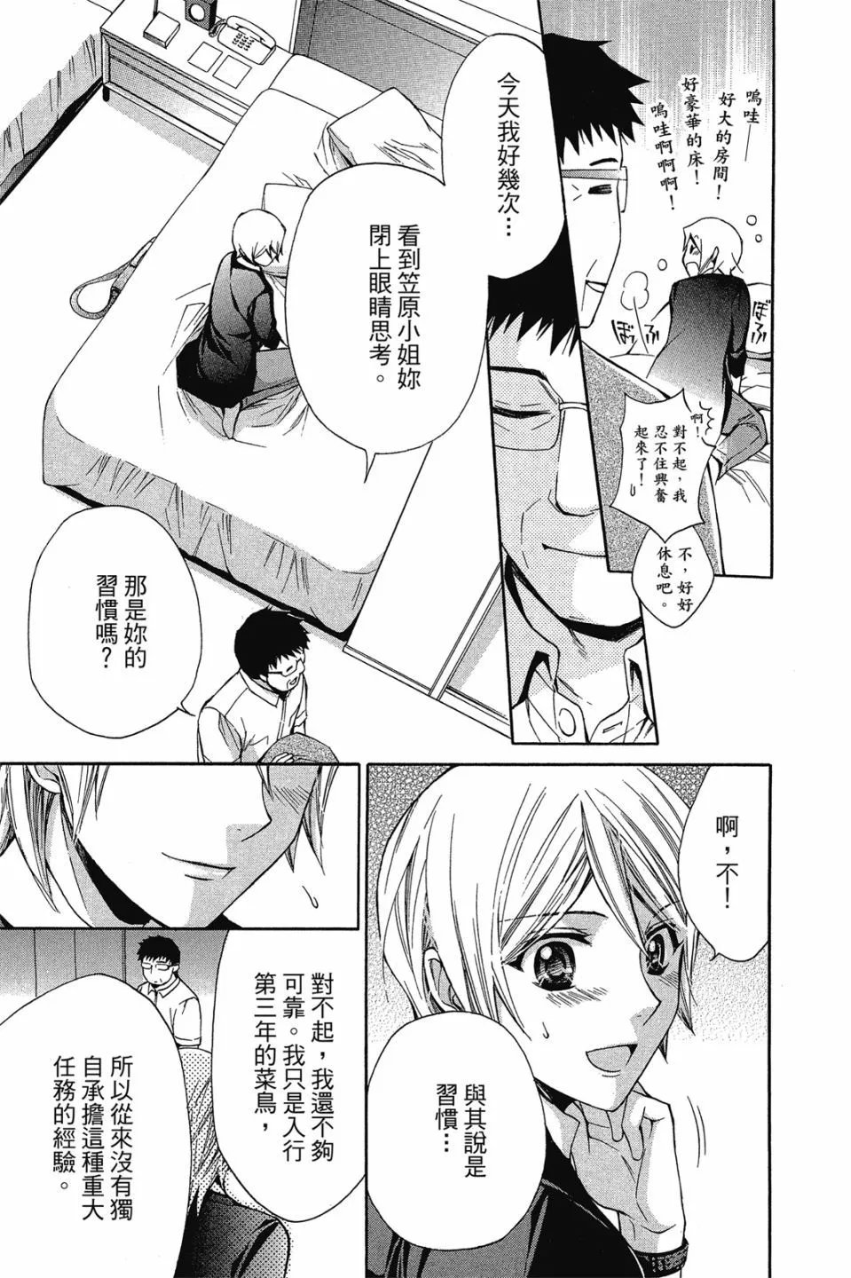 第15卷