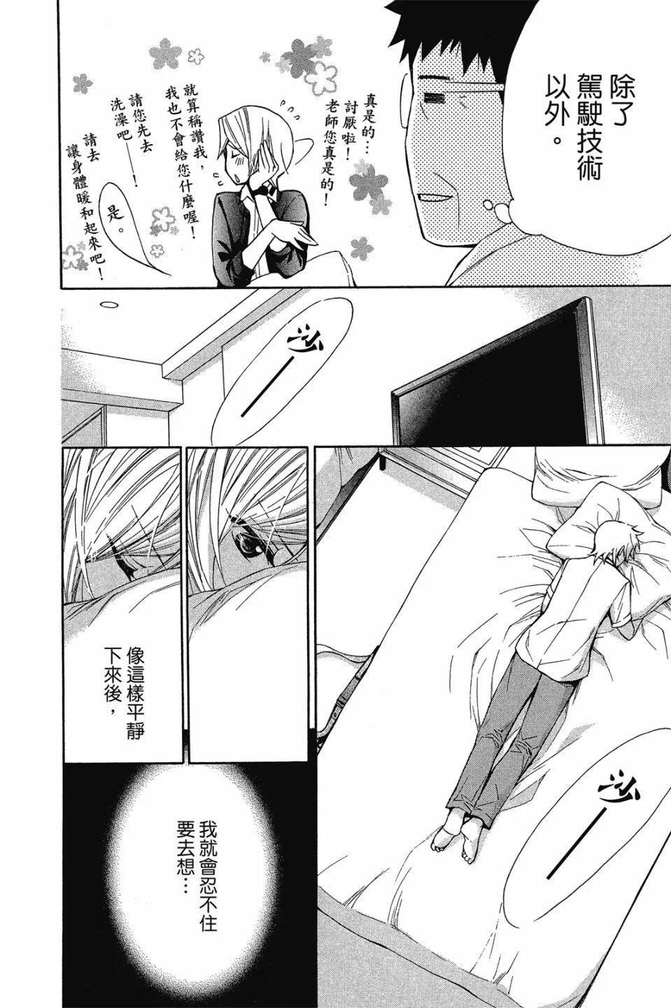 第15卷