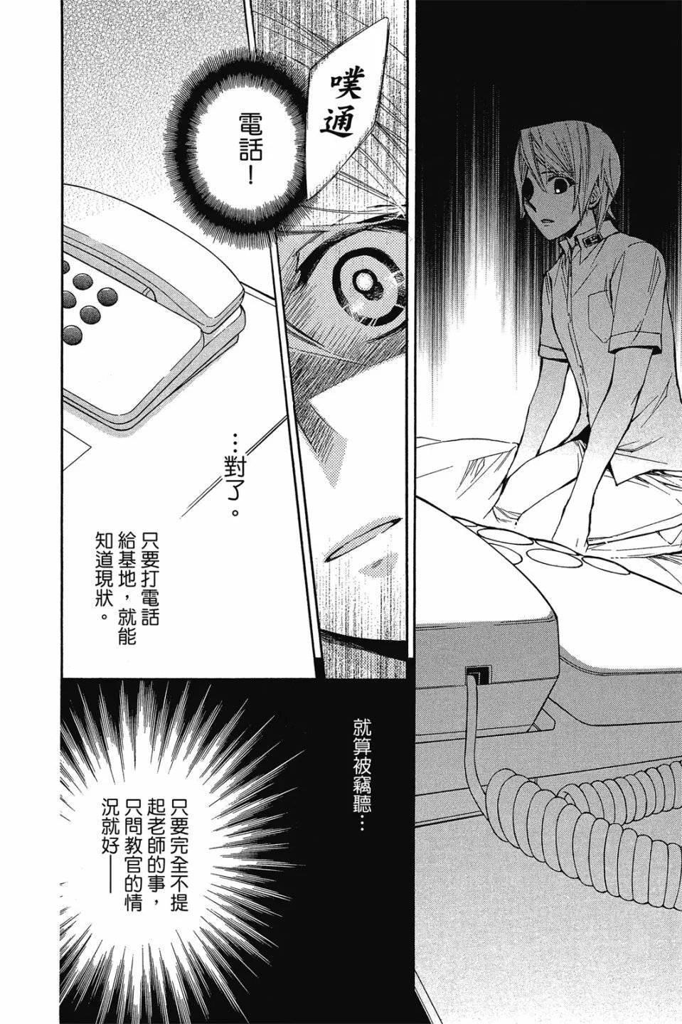 第15卷