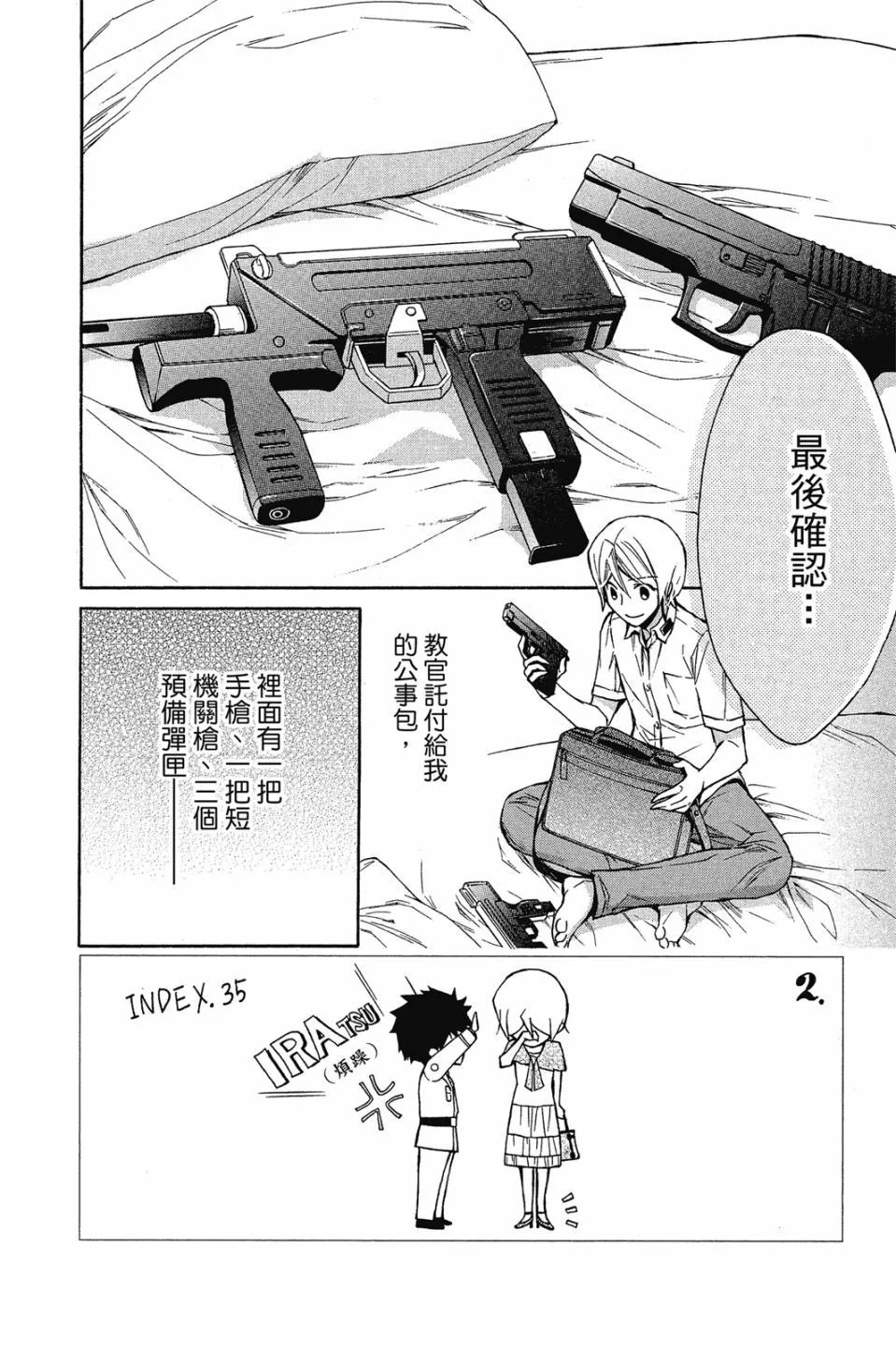 第15卷
