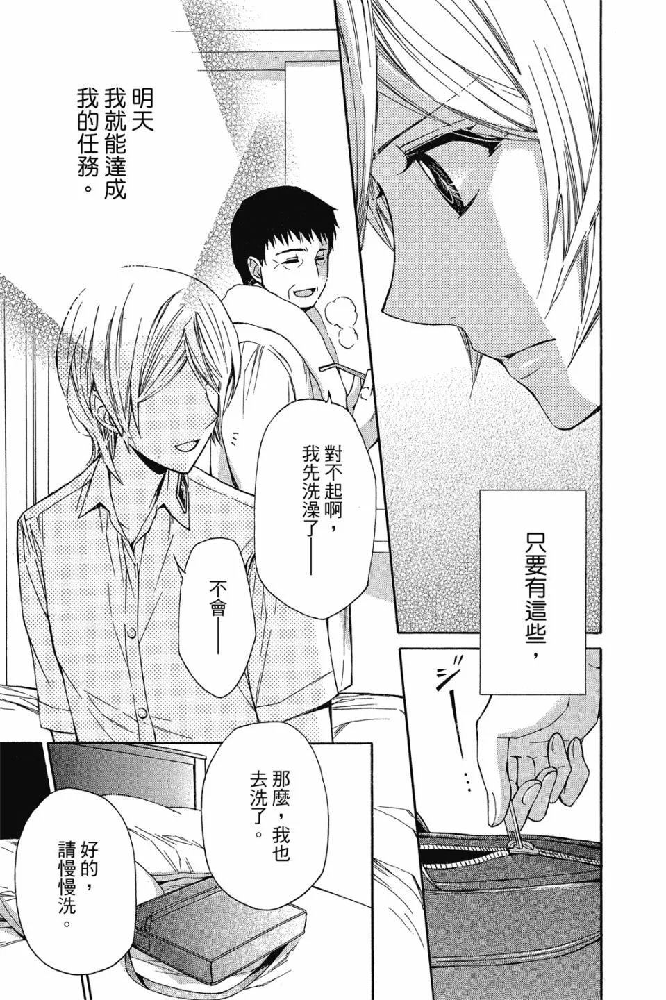 第15卷