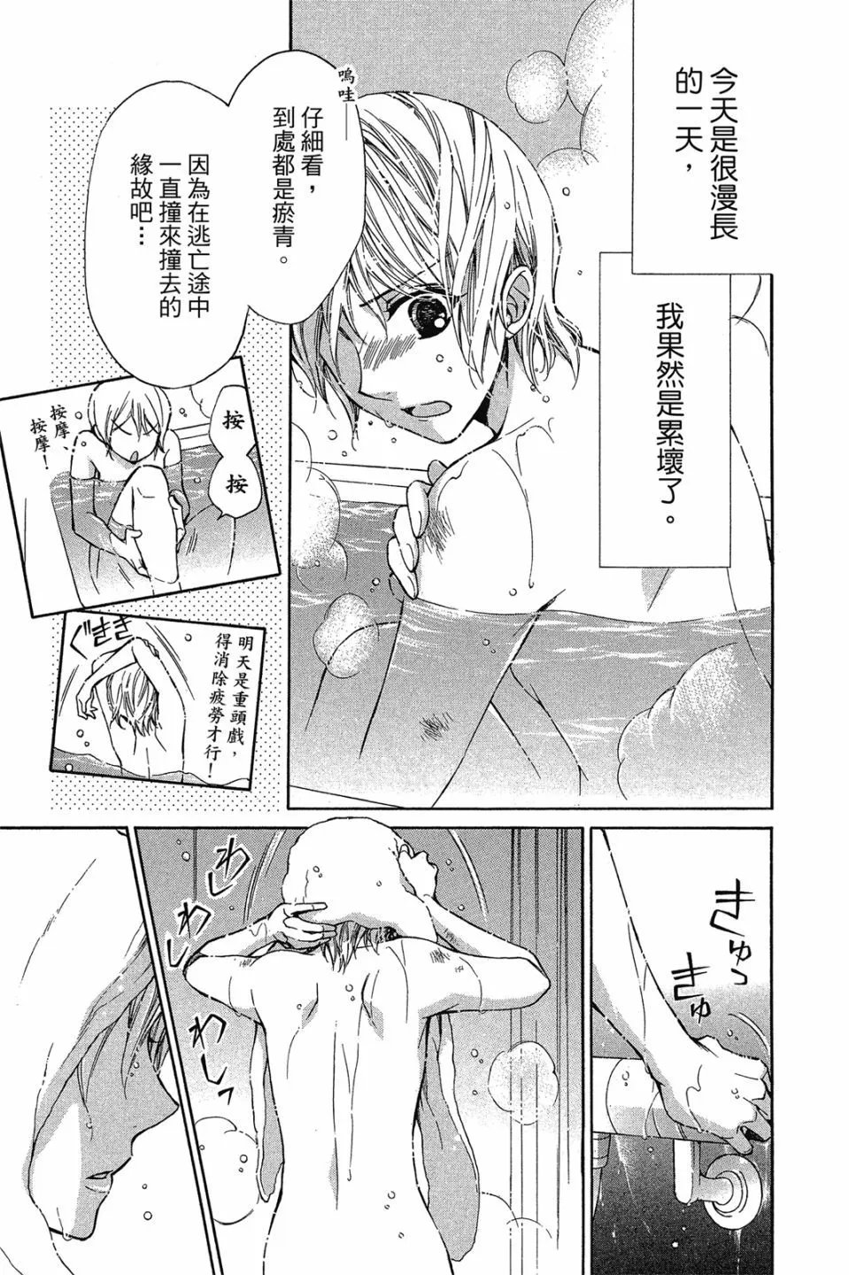 第15卷