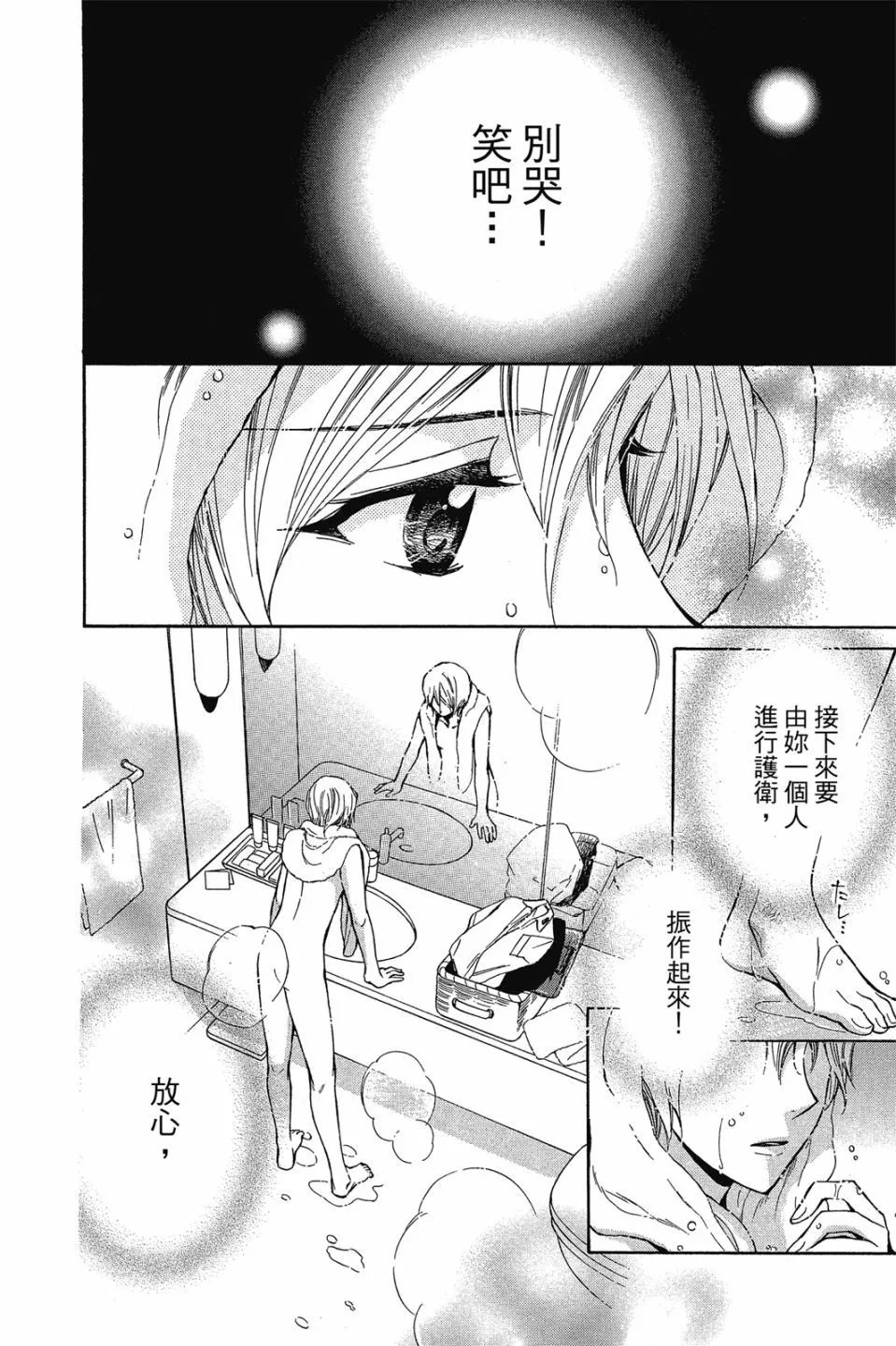 第15卷