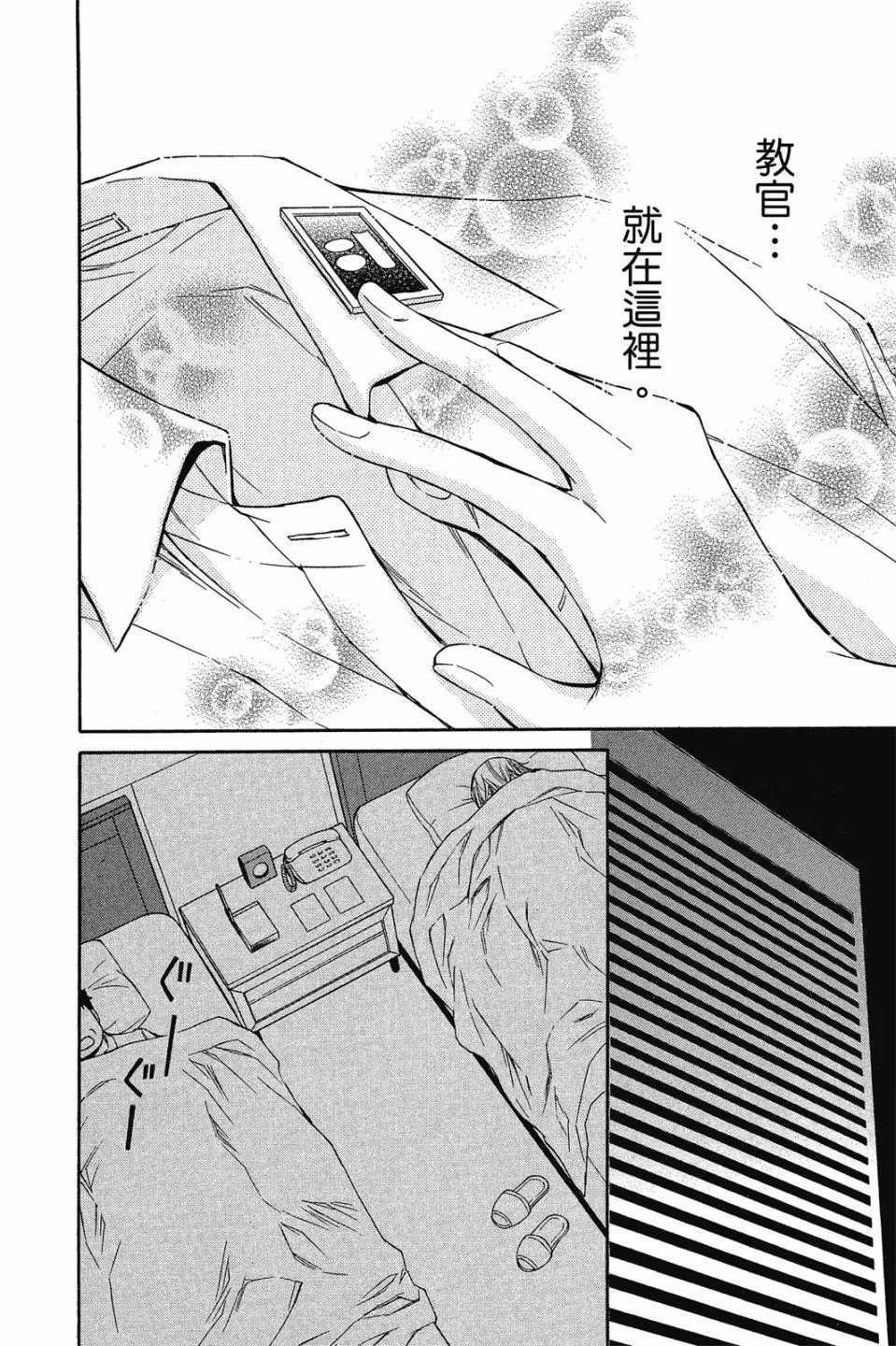 第15卷
