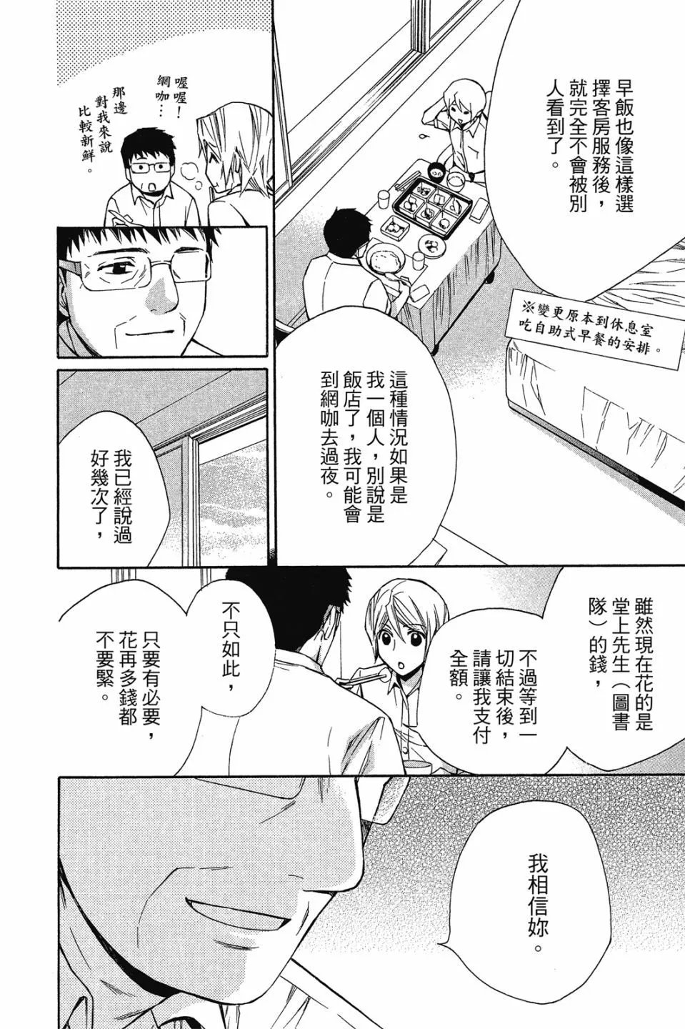 第15卷