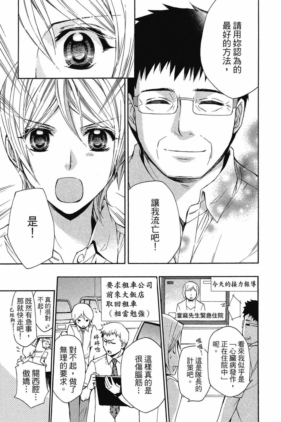 第15卷