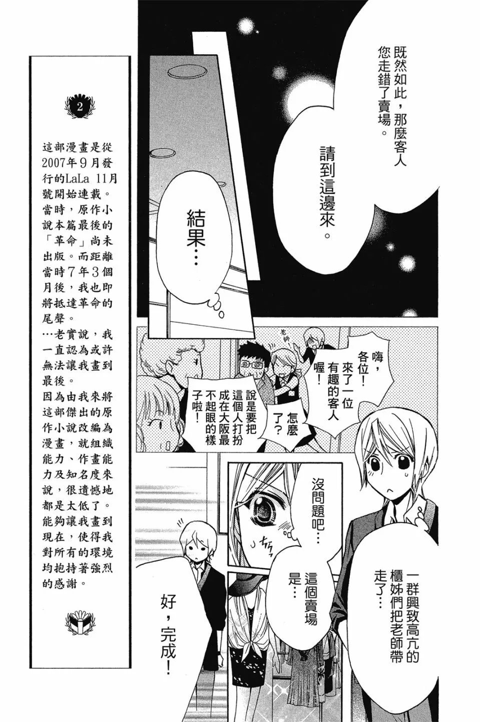 第15卷
