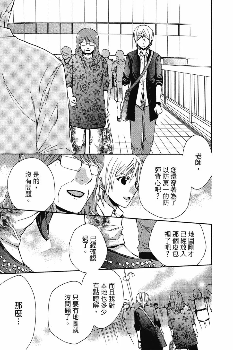 第15卷