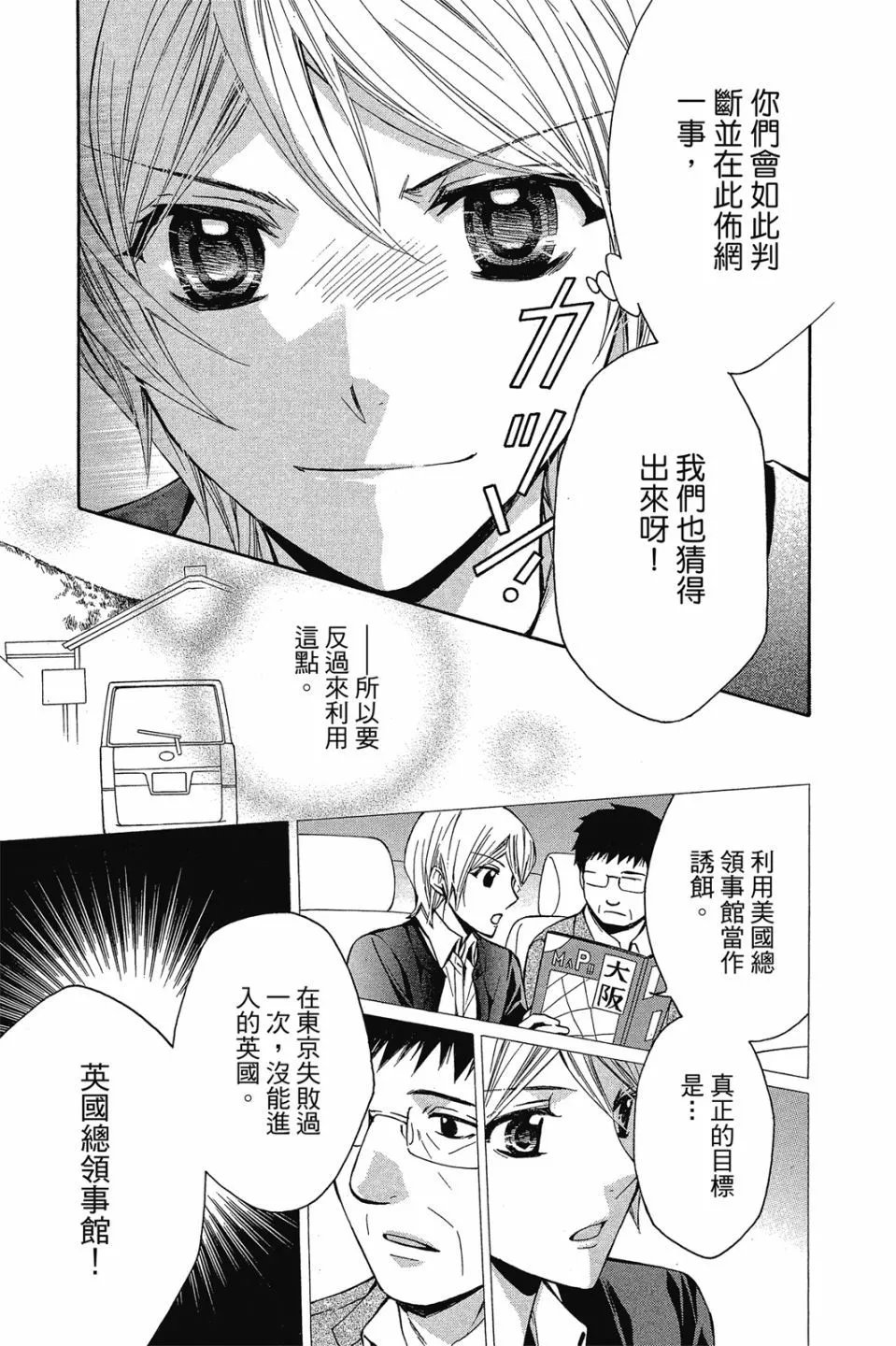 第15卷