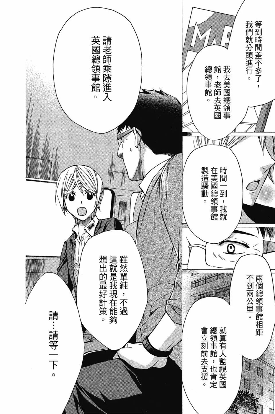 第15卷