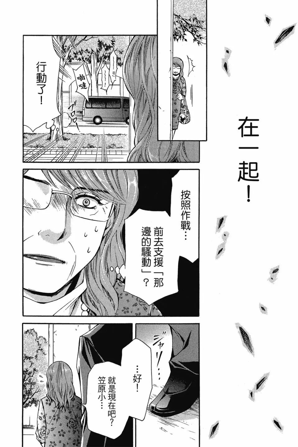 第15卷