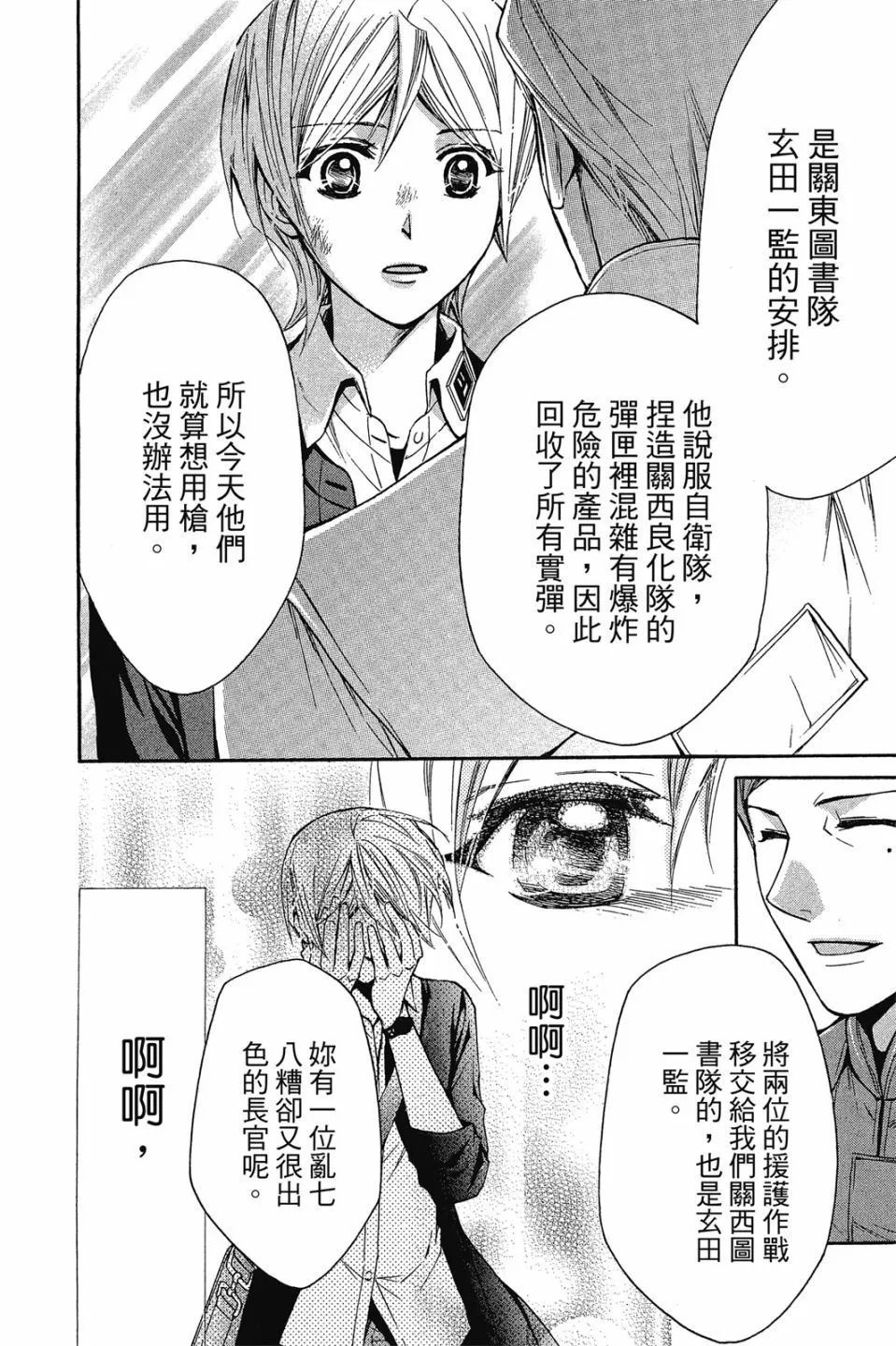 第15卷