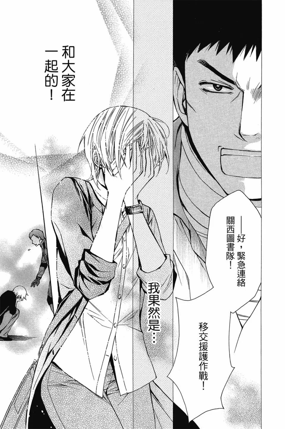 第15卷