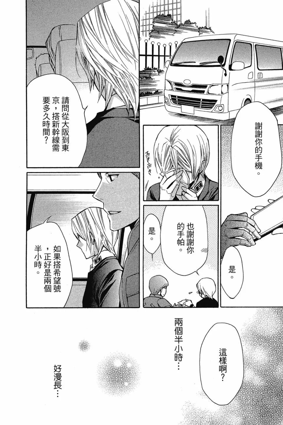 第15卷