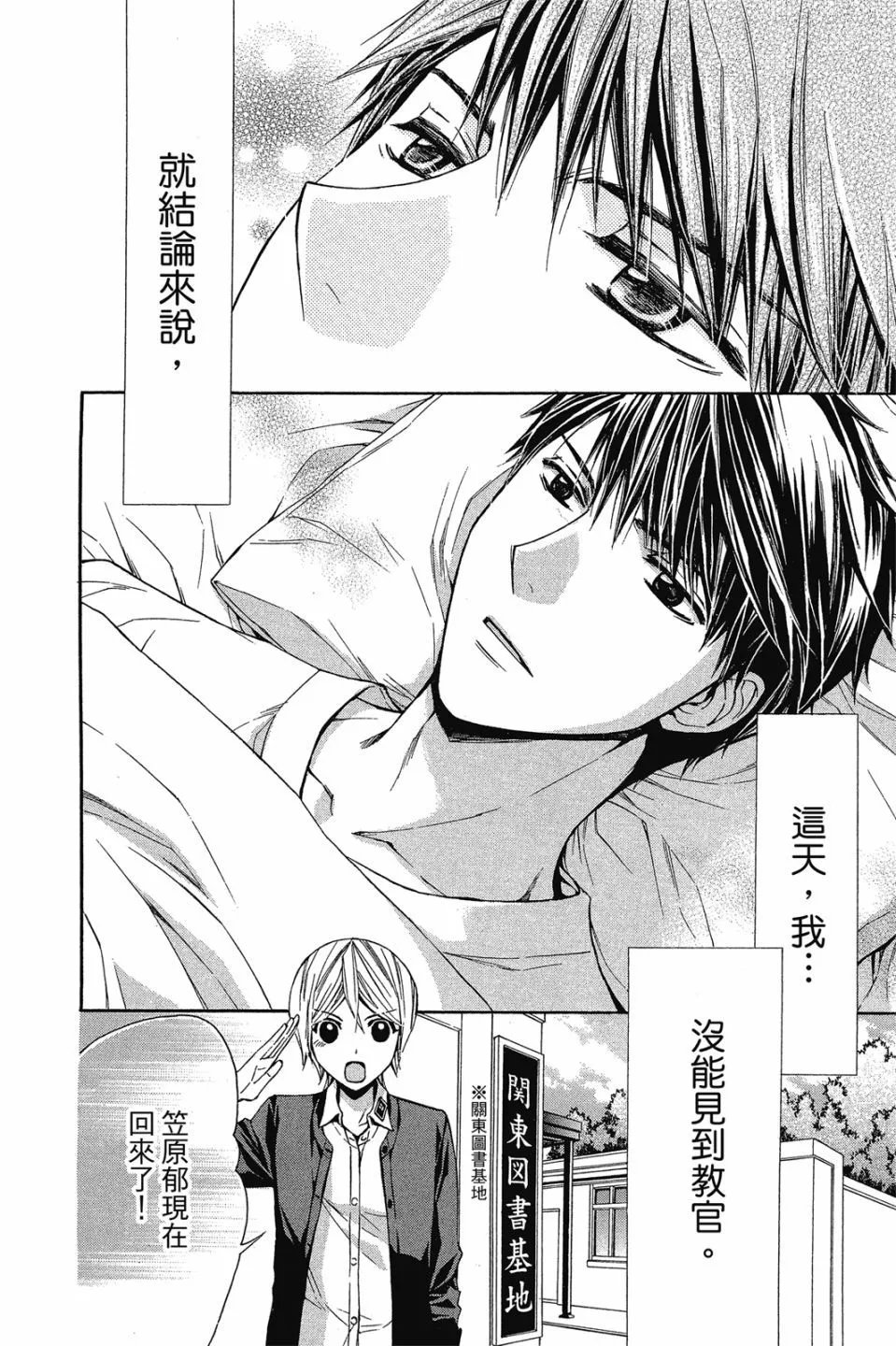 第15卷