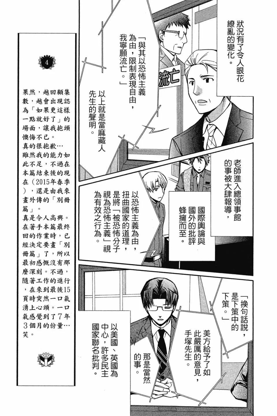 第15卷