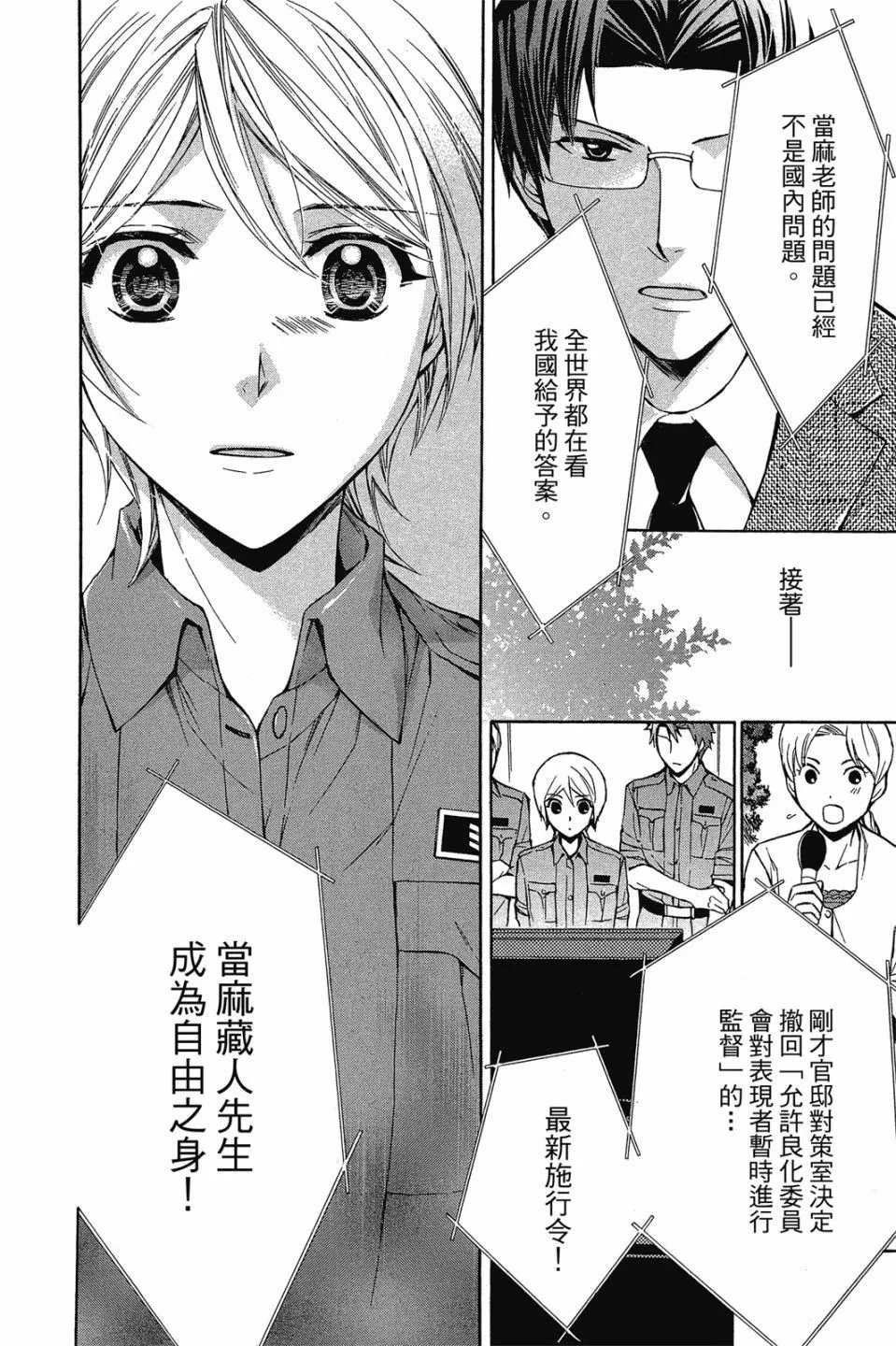 第15卷