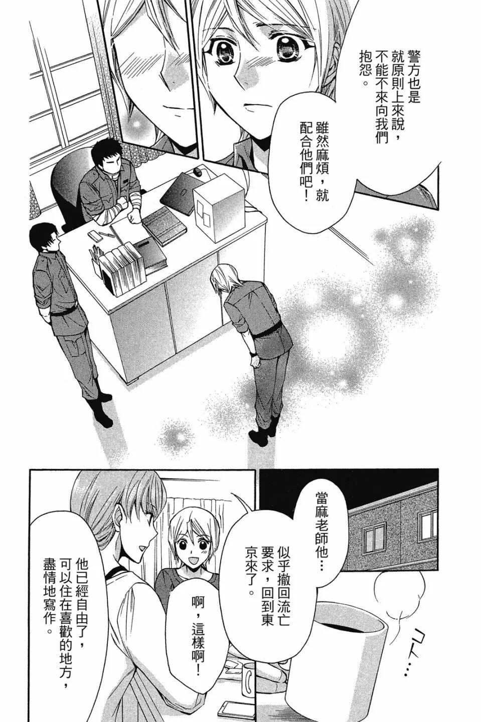 第15卷