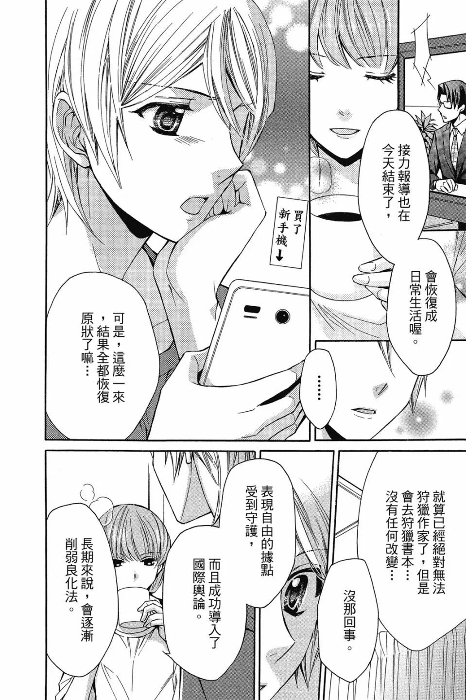 第15卷