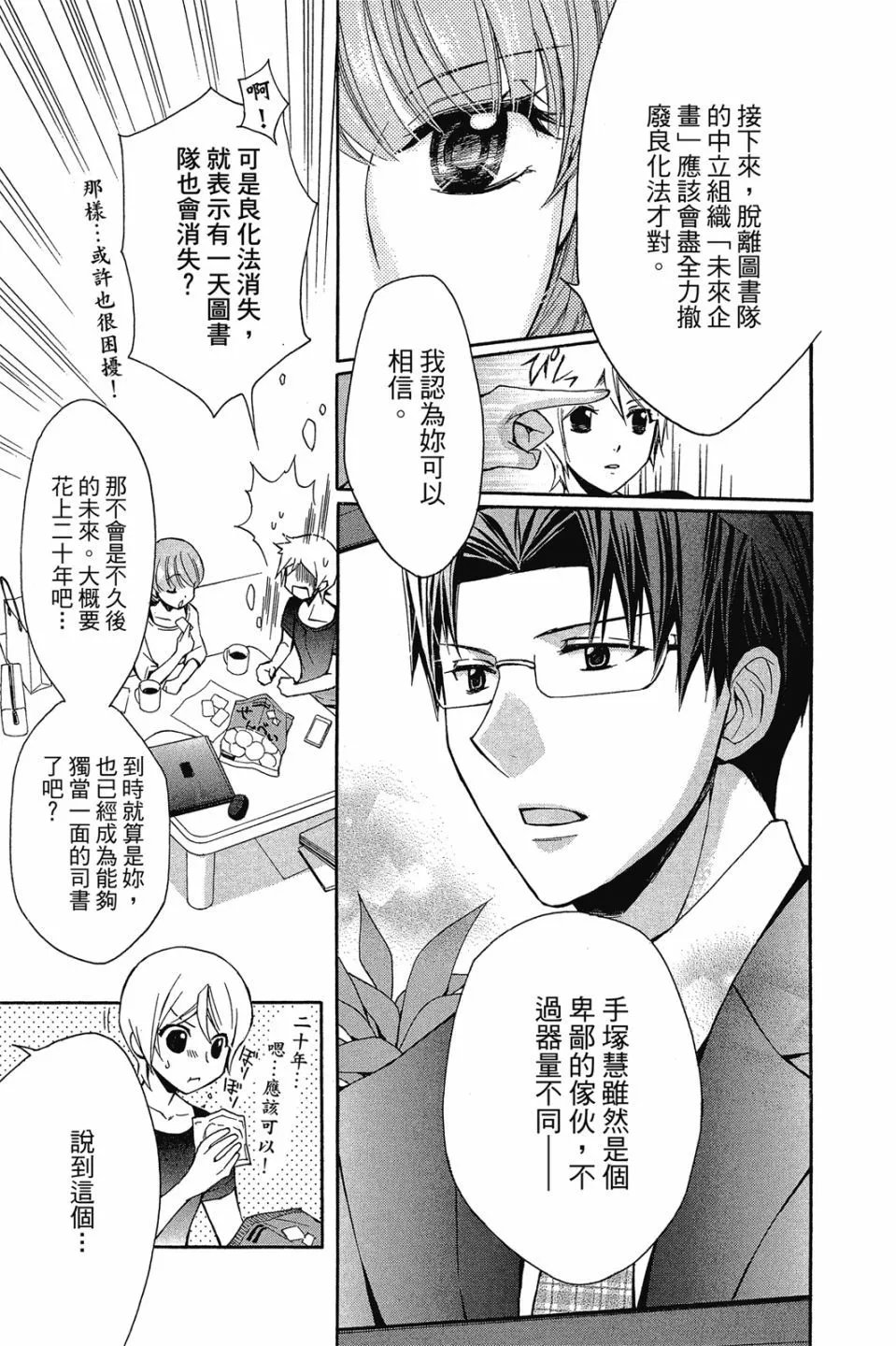 第15卷