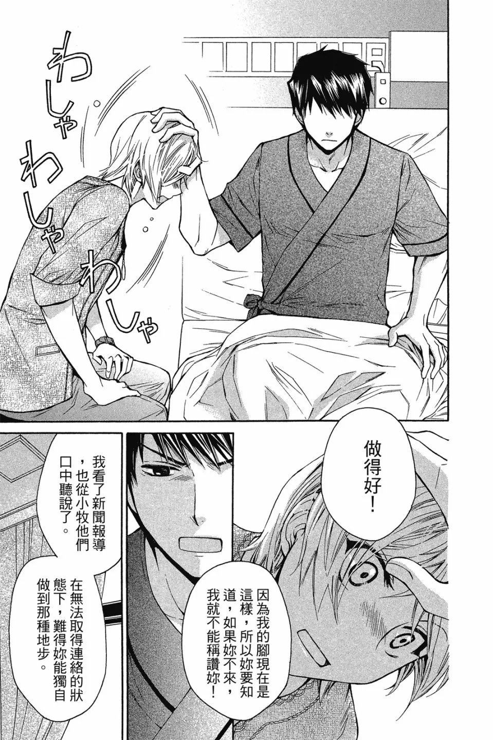 第15卷