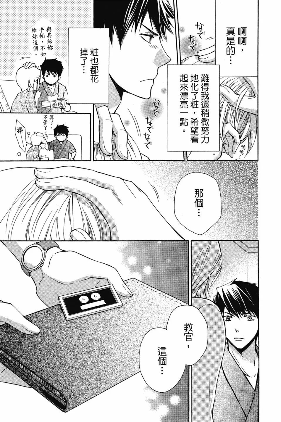 第15卷