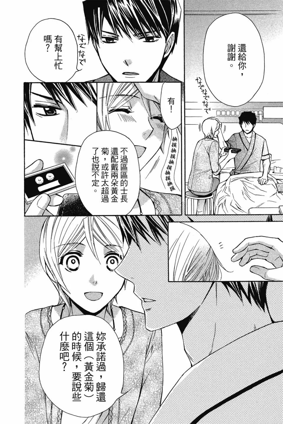 第15卷
