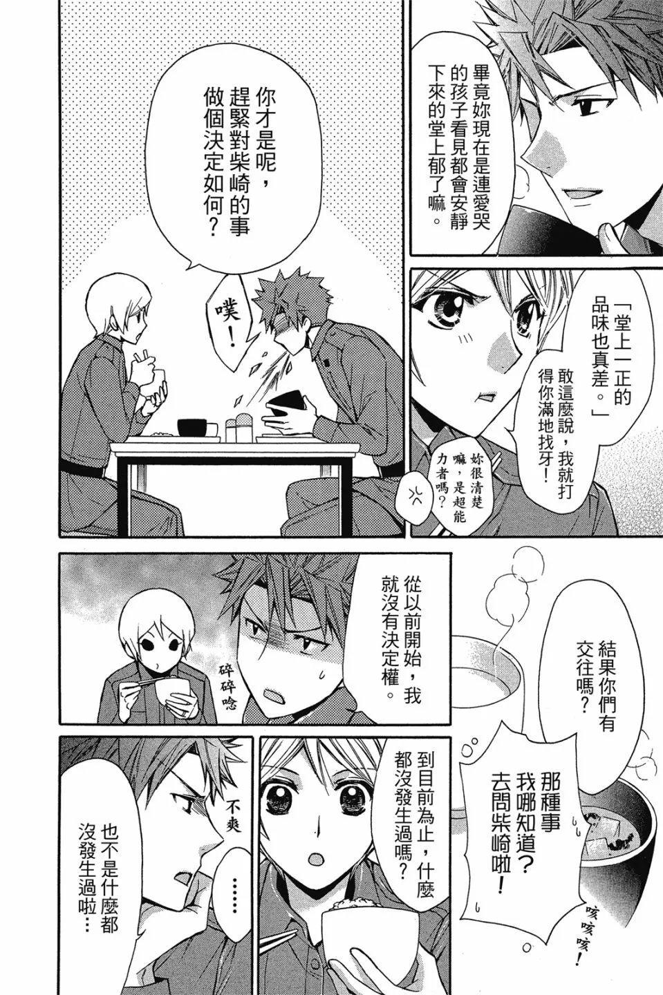 第15卷