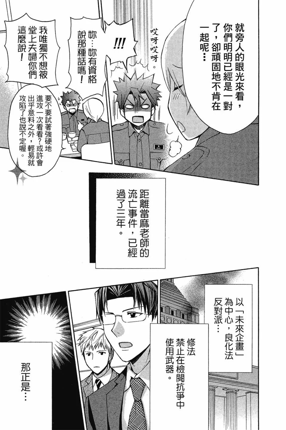 第15卷