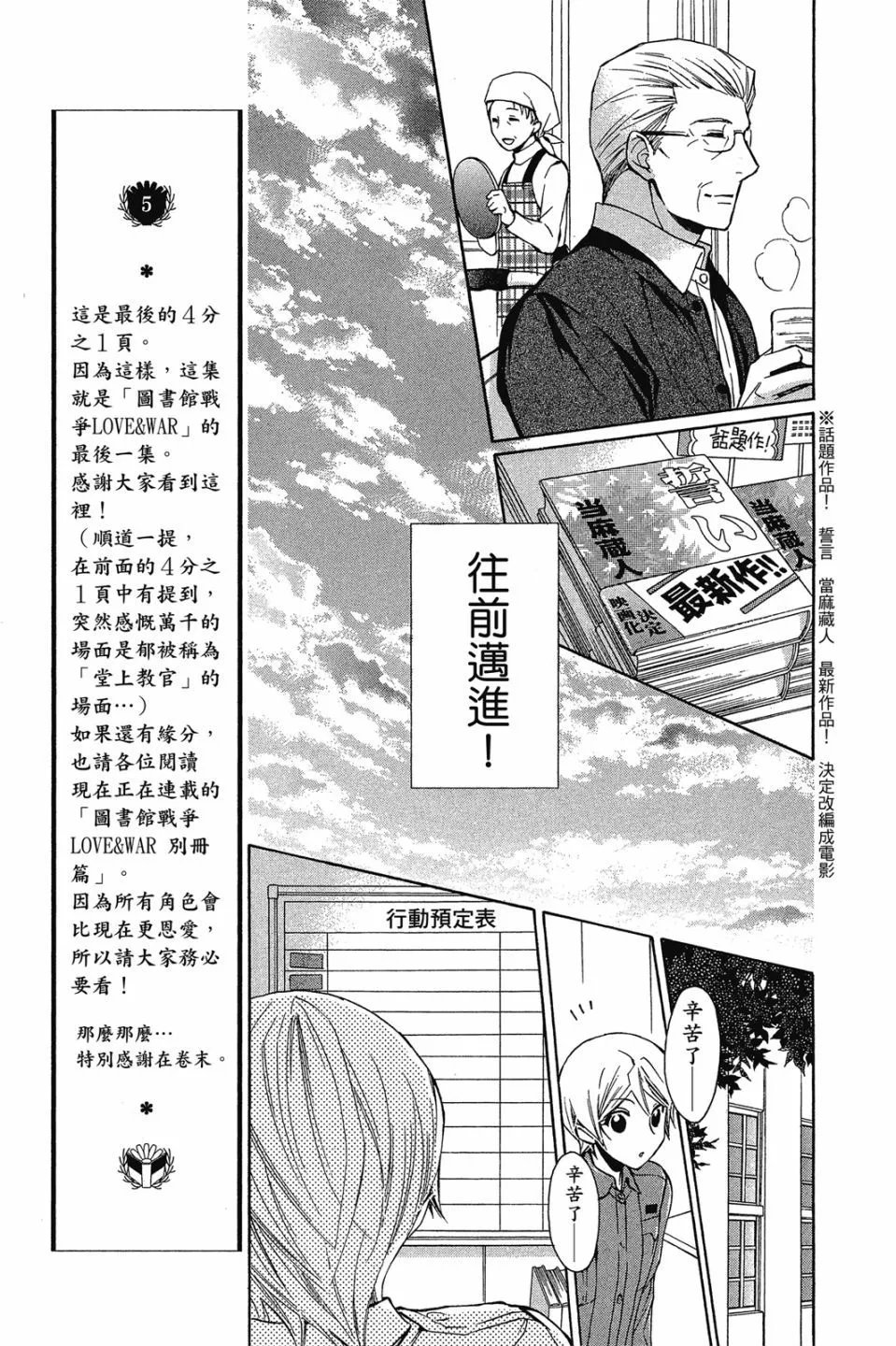 第15卷