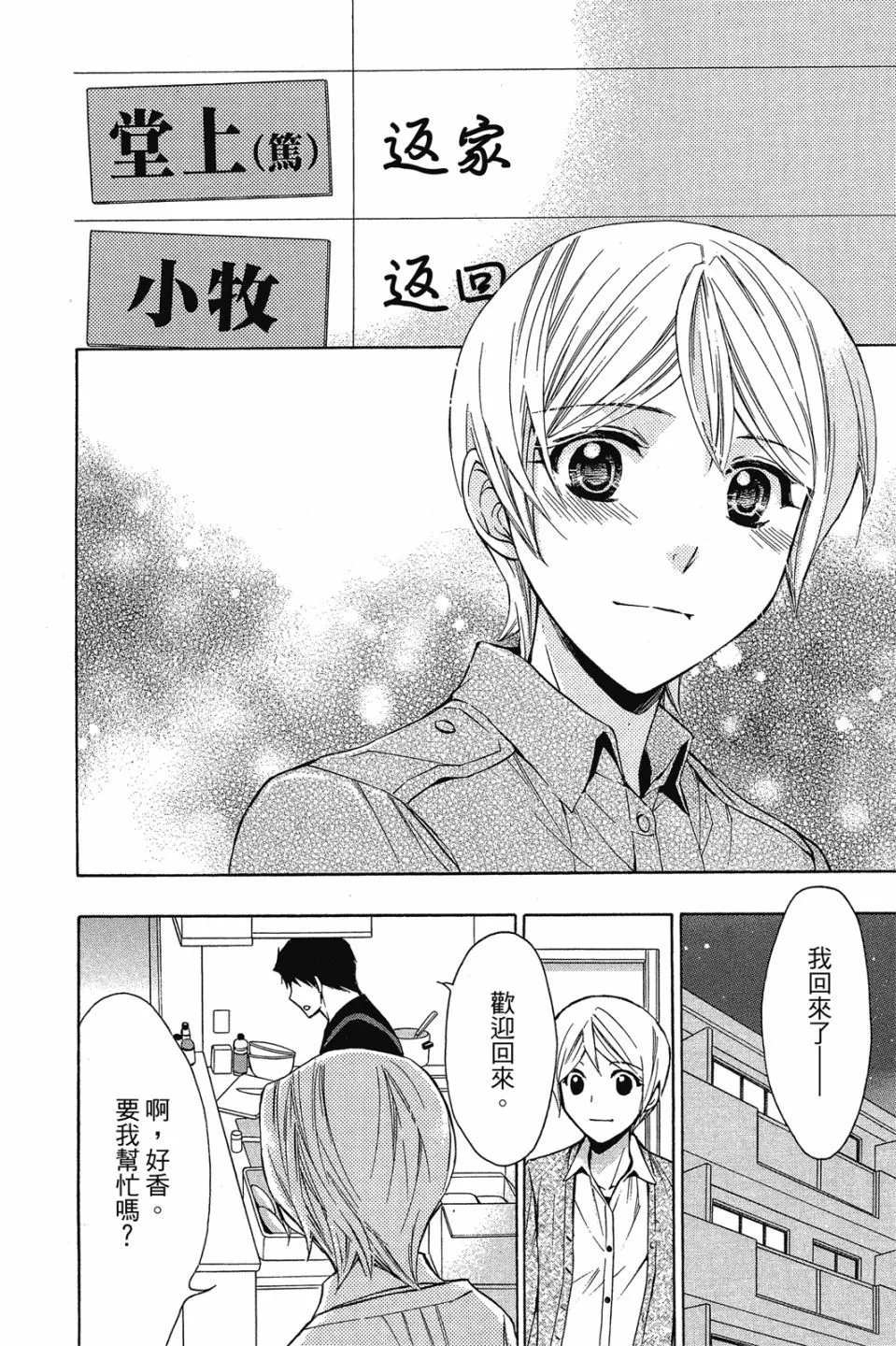 第15卷
