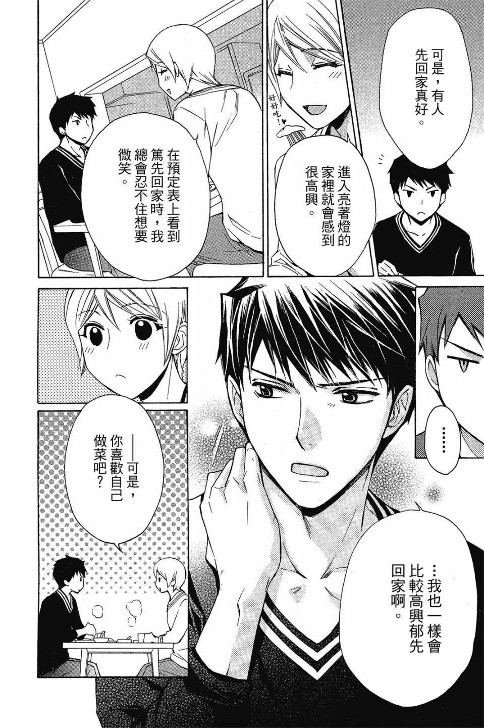 第15卷