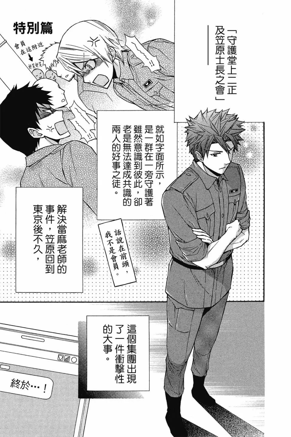 第15卷