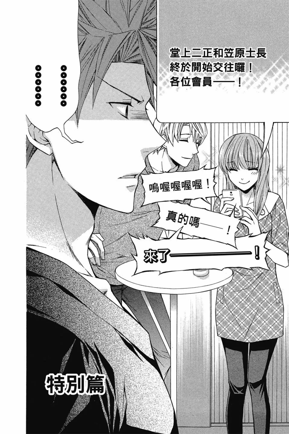 第15卷