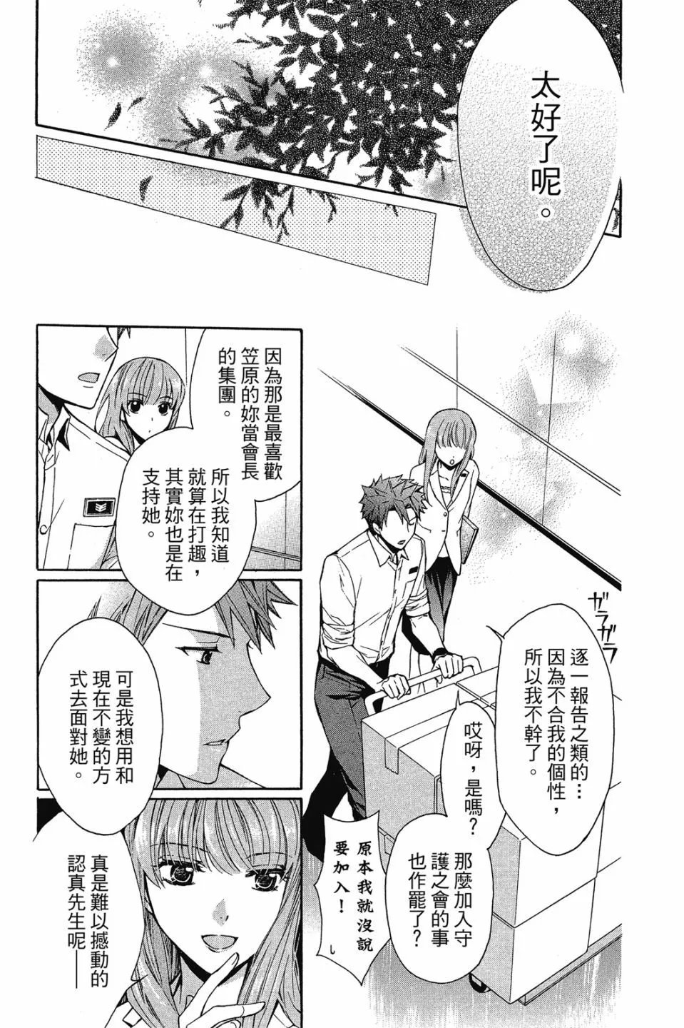 第15卷