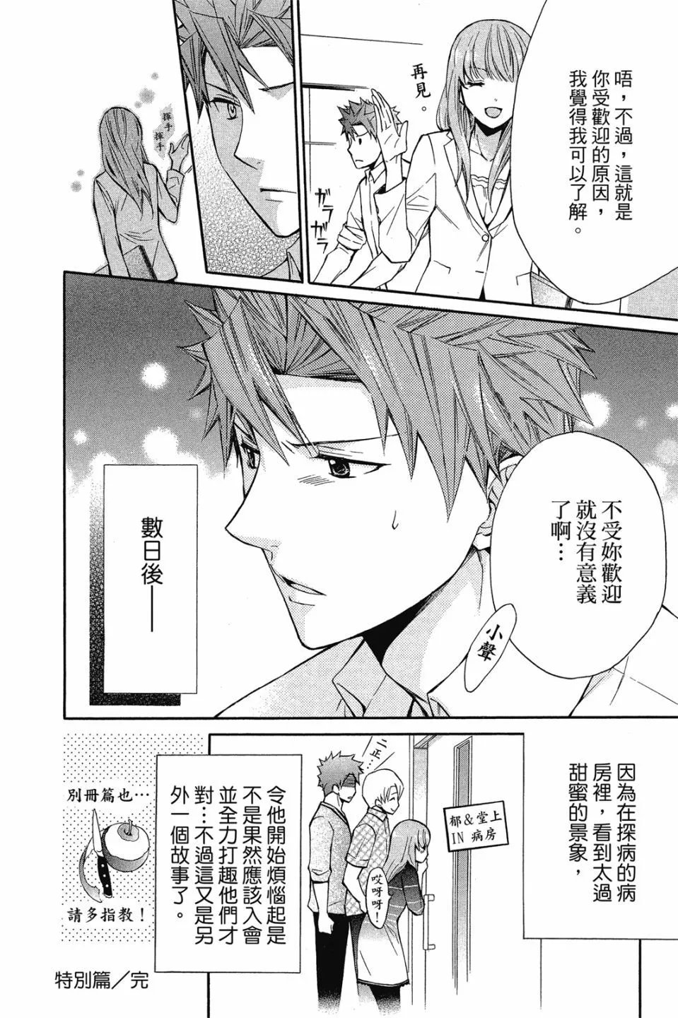 第15卷