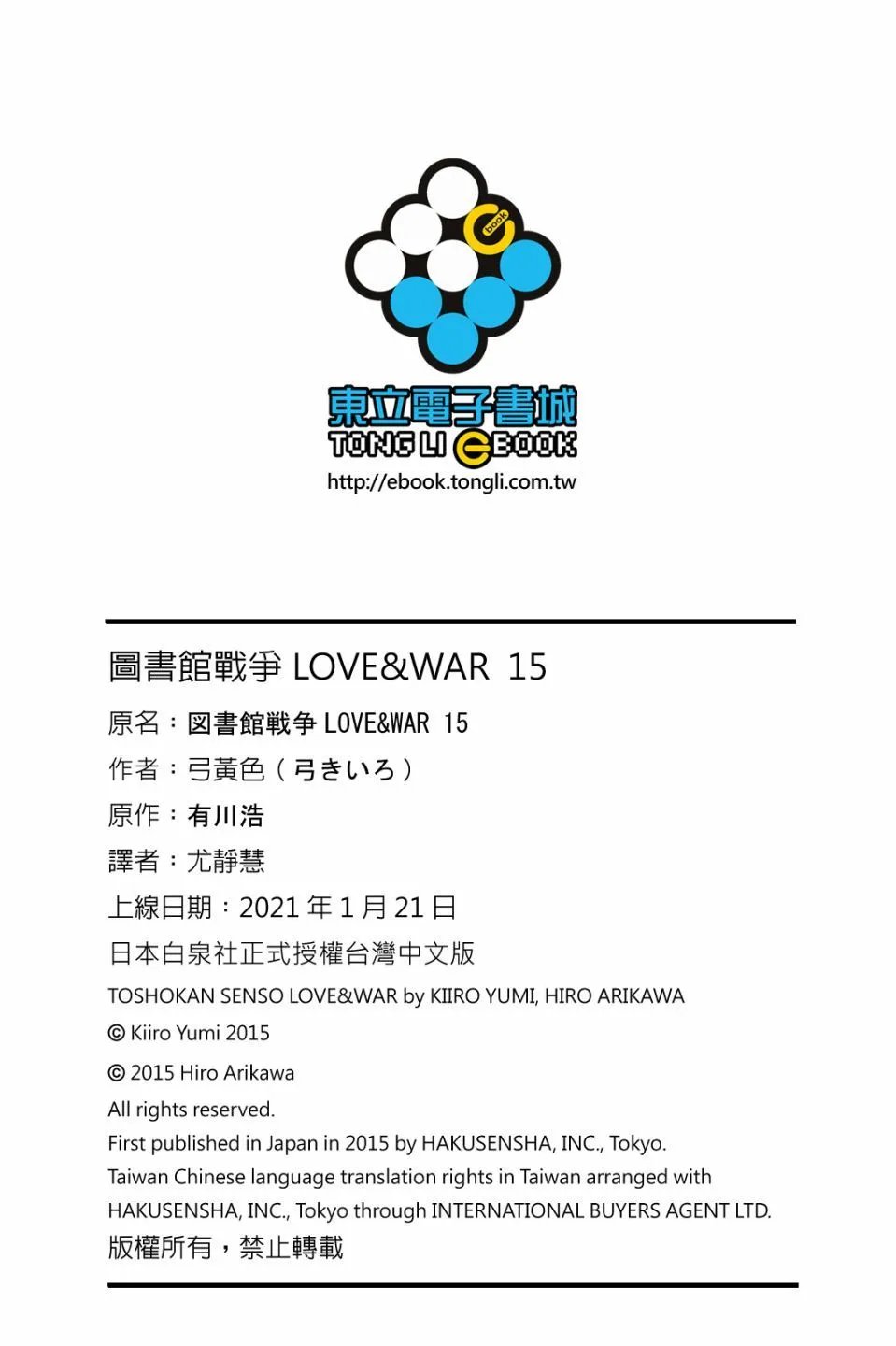第15卷