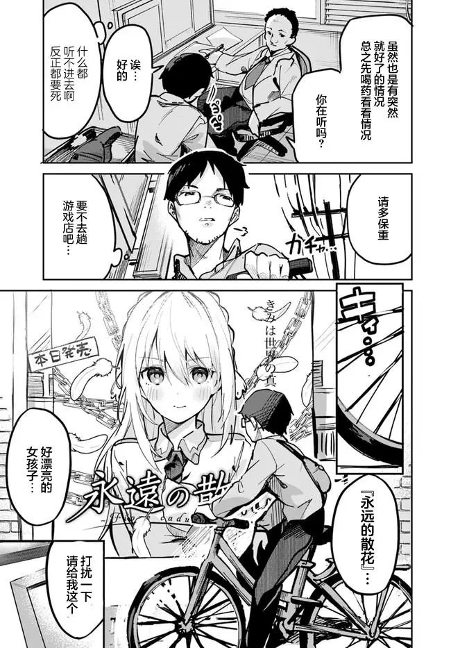 第01话