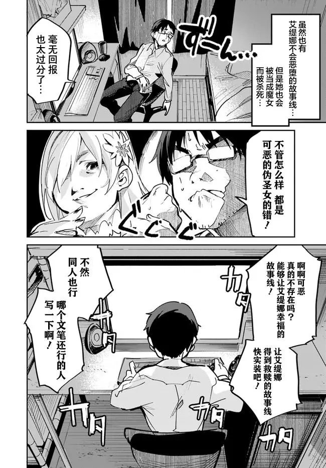 第01话