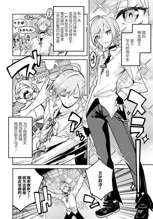 第10.1话