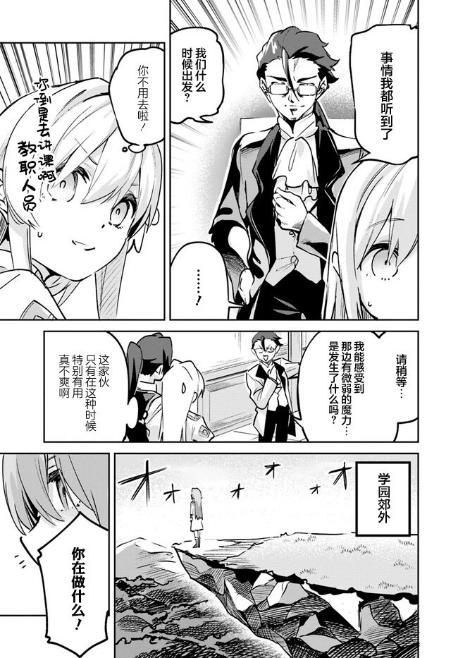 第10.2话