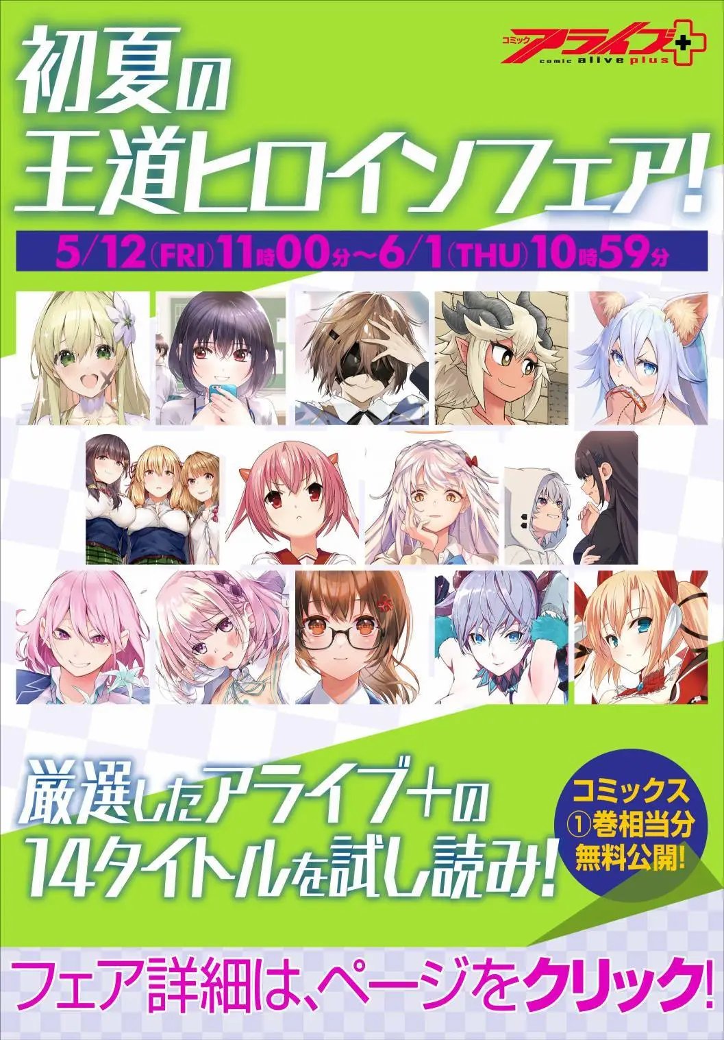 第10.2话
